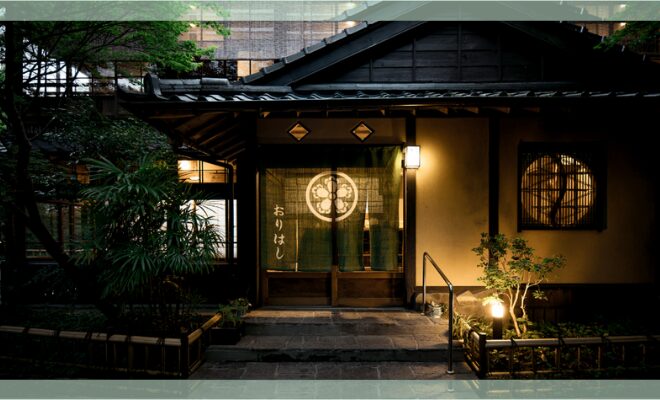 妙見温泉おりはし旅館