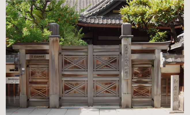 大阪市立愛珠幼稚園